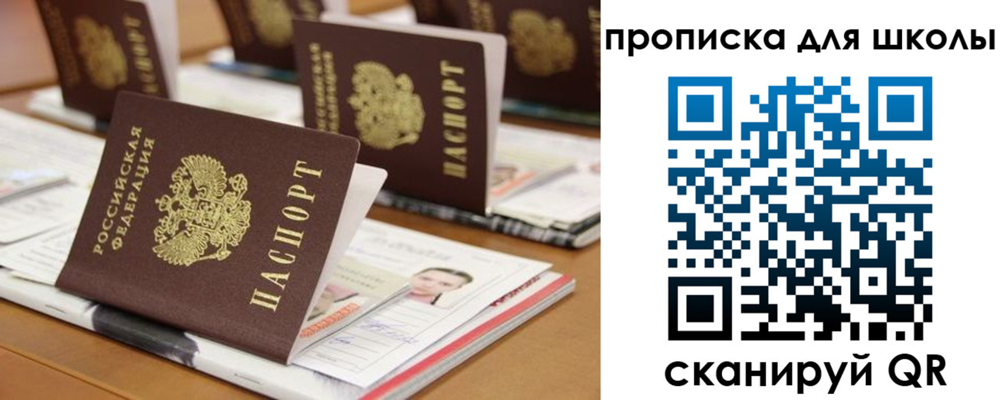 временная регистрация надежно в Железноводске