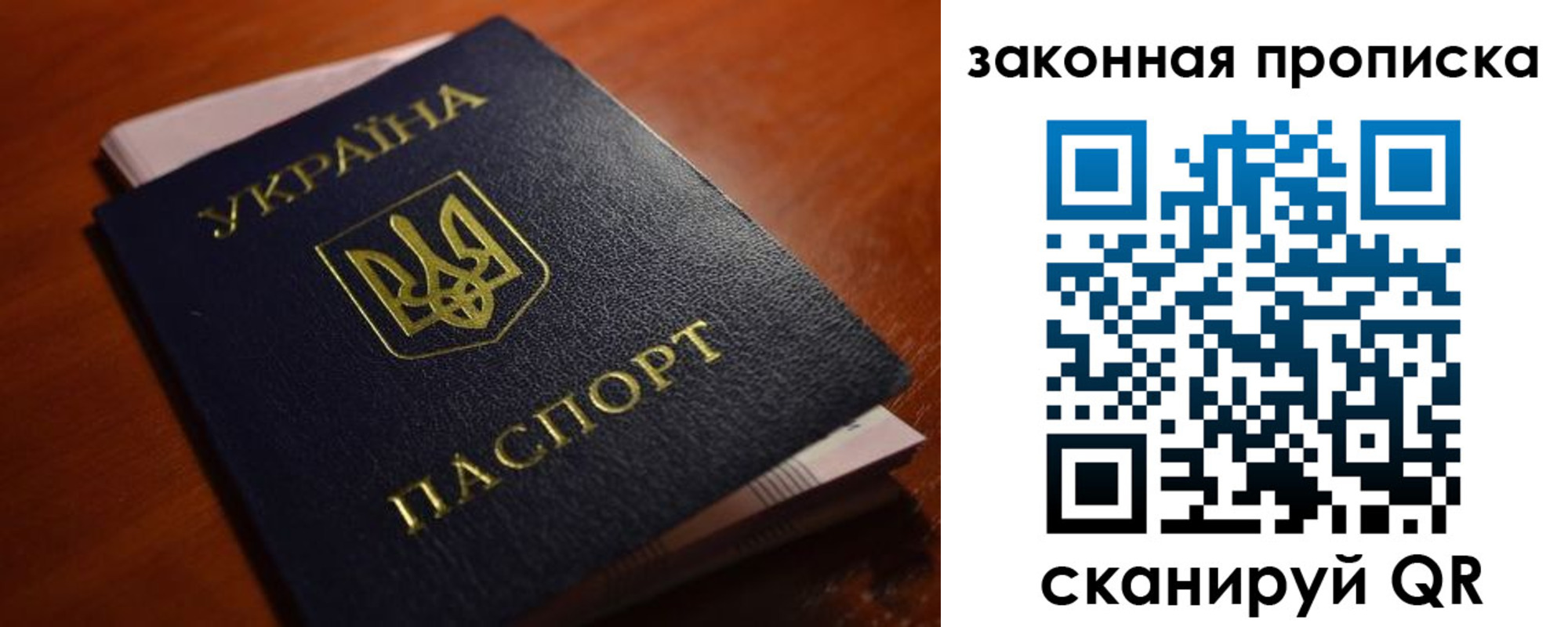 временная регистрация надежно в Железноводске